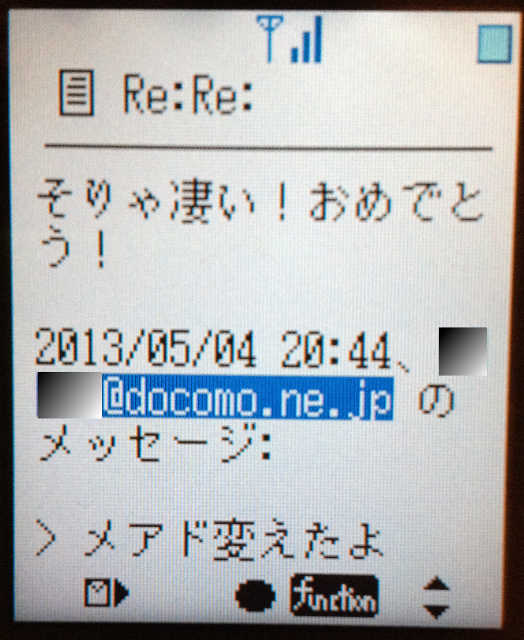 N2002_mail
