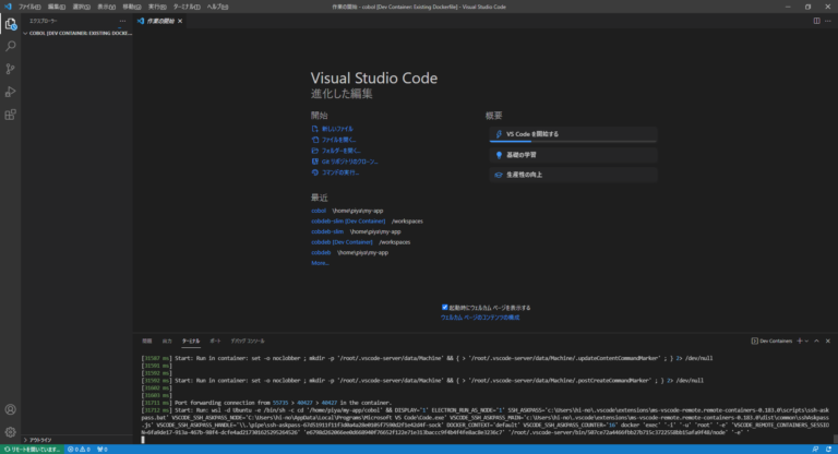 microsoft visual studio code ubuntu container microsoft visual studio code ubuntu container